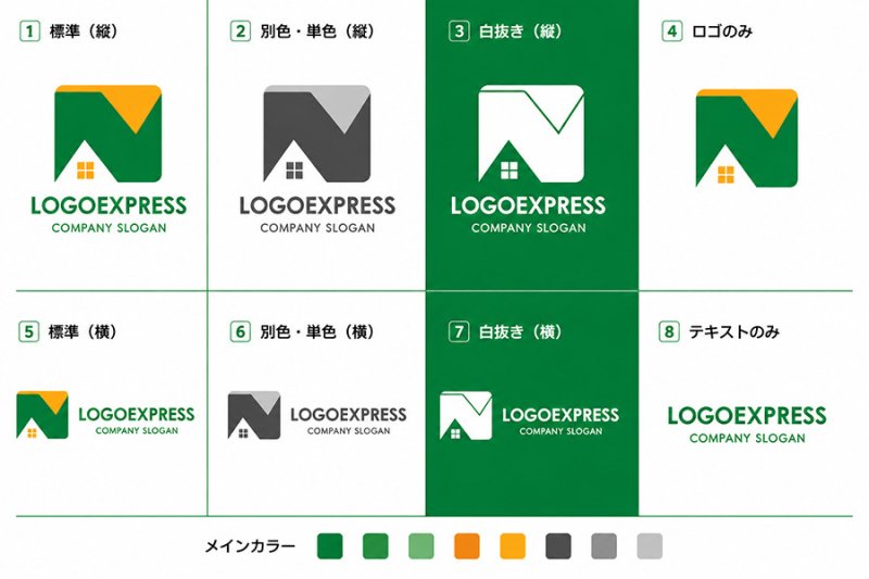画像18: N字と家が融合したモダンな不動産ロゴ (18)