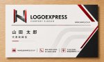 画像17: N字の立体的な連結ロゴ (17)