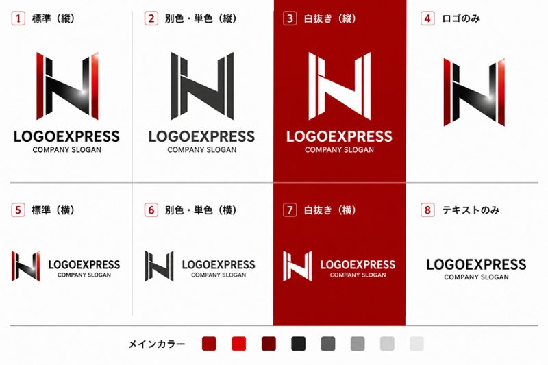 画像18: N字の立体的な連結ロゴ (18)