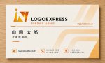画像17: INの幾何学的と情熱的成長ロゴ (17)