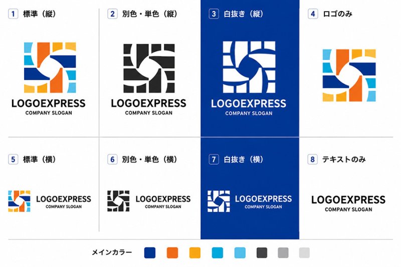 画像18: カラフルなブロックで描くS字のモザイクロゴ (18)