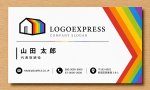 画像17: 虹色の屋根を持つ明るいハウスロゴ (17)