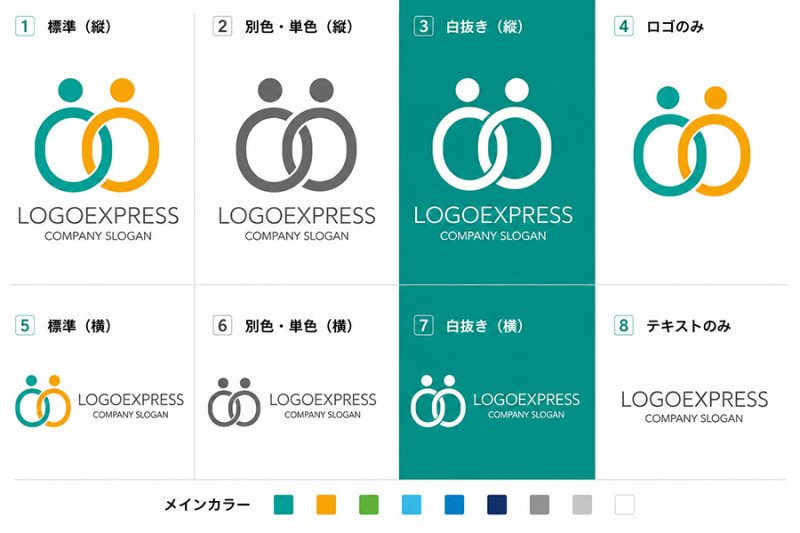 画像18: 繋がりを象徴する人型ロゴ (18)