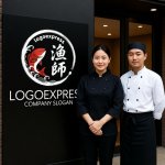 画像7: 和風の情緒あふれる「漁師」の墨絵ロゴ (7)