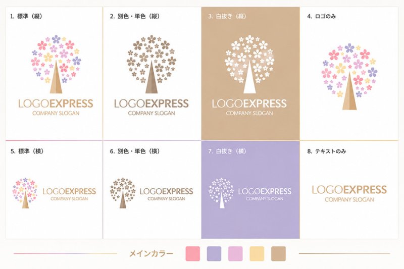画像18: 満開の桜が舞う春の樹木ロゴ (18)