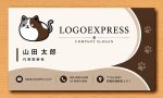 画像17: 丸くて可愛い猫のキャラクターロゴ (17)