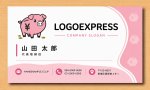 画像17: 貯金箱の豚の愛らしいマネーロゴ (17)