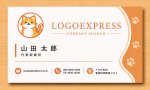 画像17: 丸い円のなかのキュートな猫のロゴ (17)