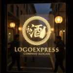 画像14: 「酒」の漢字と徳利の和風ロゴ (14)