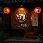 画像16: 「酒」の漢字と徳利の和風ロゴ (16)