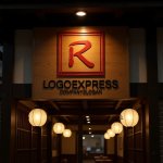 画像12: 和風の筆記体「R」が示す情熱と信頼のロゴ (12)