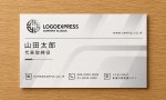 画像17: H字と円が織りなす幾何学的な結びつきロゴ (17)