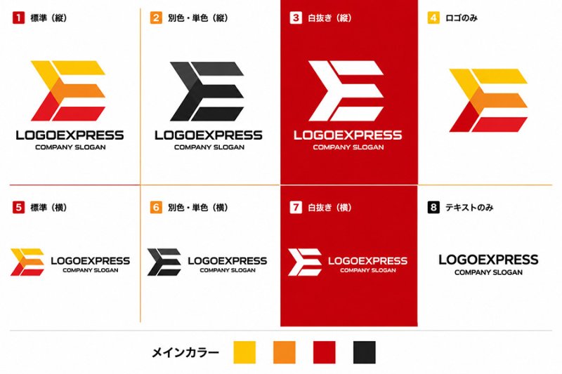 画像18: E字の幾何学的と情熱的成長ロゴ (18)