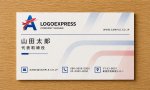画像17: Aと飛行機が駆け抜けるスカイとトラベルロゴ (17)