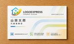 画像17: 家と人、自然が織りなす調和のハウスロゴ (17)