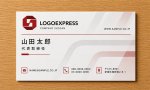 画像17: 八角形とS字の重なり合う情熱ロゴ (17)
