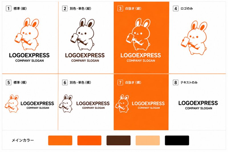 画像18: ハンマーを持つうさぎのクリエイティブロゴ (18)