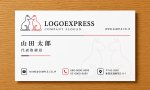 画像17: 向き合う猫のラインアートロゴ (17)