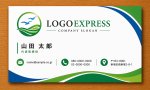 画像17: 丘陵と鳥が織りなす大自然の円形ロゴ (17)