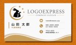 画像17: 親子ウサギと月の絆ロゴ (17)