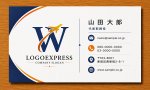 画像17: W字と飛行機のグローバルとトラベルロゴ (17)