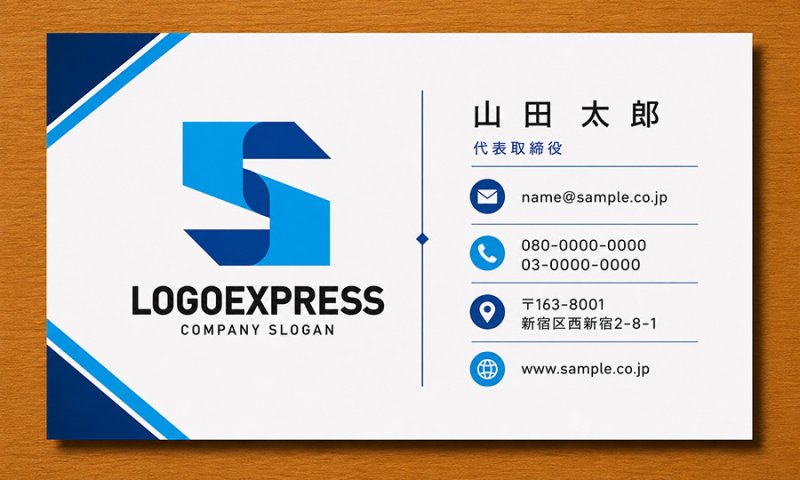 画像17: S字の幾何学的と連結ロゴ (17)
