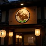画像12: 羊と牛、自然の調和を象徴する円形ロゴ (12)