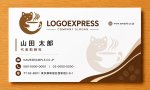画像17: 猫とコーヒーの癒しロゴ (17)