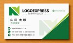画像17: N字の幾何学的・先進的成長ロゴ (17)