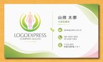 画像17: 人体と葉が融合した健康・調和のロゴ (17)