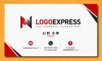 画像17: N字の幾何学的・力強い連結ロゴ (17)