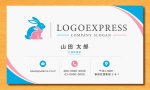 画像17: 親子ウサギの愛らしい絆ロゴ (17)