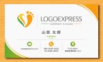 画像17: 心と足跡の健康ロゴ (17)