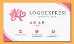 画像17: A字と花の優美なフラワーロゴ (17)