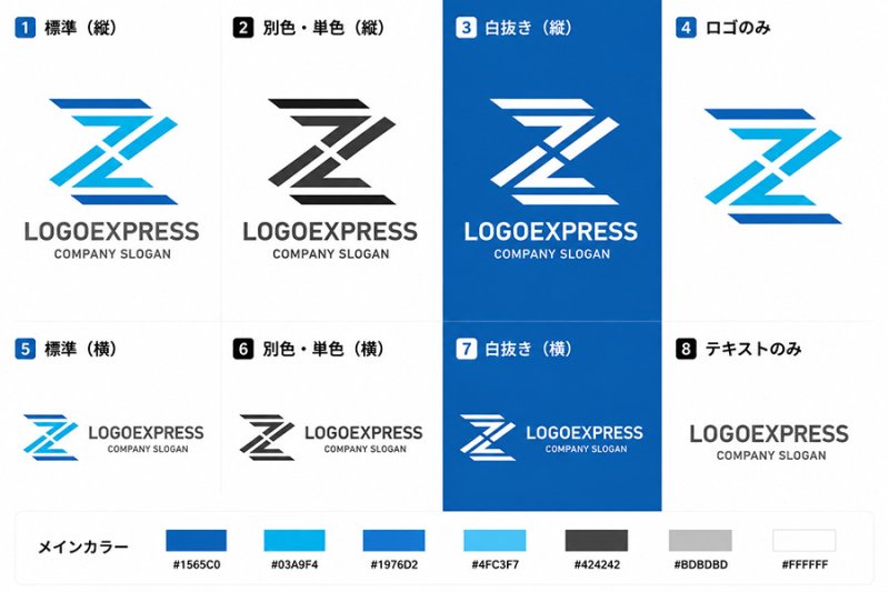 画像18: Z字のスピード感あふれるストライプロゴ (18)