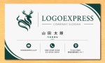 画像17: 優雅で気品あふれる鹿のオーガニックロゴ (17)