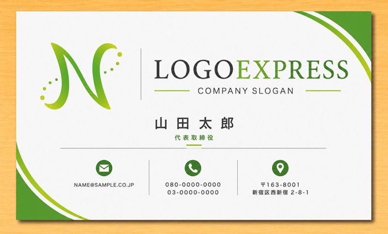 画像17: 流れるようなN字とドットのオーガニック成長ロゴ (17)