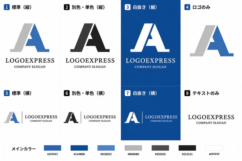 画像18: シンプルで力強い「A」のロゴ (18)