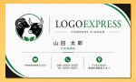 画像17: 羊と牛、自然が調和する畜産ロゴ (17)