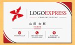 画像17: S字と和風装飾が融合した躍動のロゴ (17)