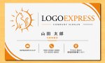 画像17: 太陽と猫が織りなす癒しの黄金ロゴ (17)