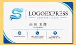 画像17: 流れるようなS字の爽快ウェーブロゴ (17)