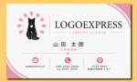 画像17: 桜と黒猫の和風モダンロゴ (17)