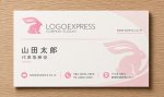 画像17: 優雅で軽やかなウサギのロゴ (17)