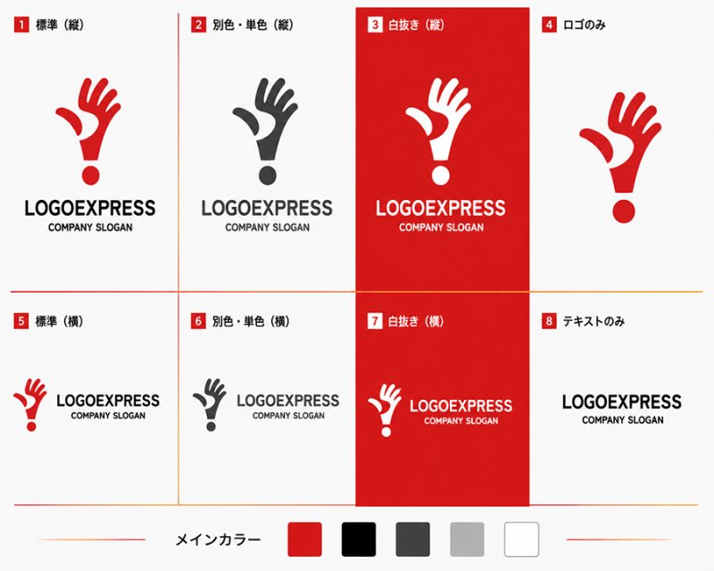 画像18: 手と感嘆符が織りなす発見とアクションのロゴ (18)