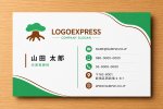 画像17: 大地に根付く癒しの樹木ロゴ (17)