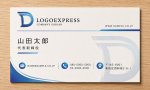画像17: D字の流線形スピードロゴ (17)