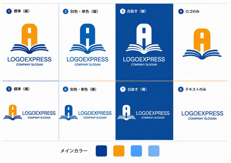 画像18: A字と本が融合した知性と成長のロゴ (18)
