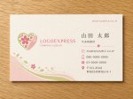 画像17: 手と花、ハートが奏でる慈愛と癒しのロゴ (17)