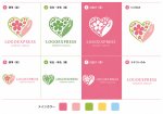画像18: 手と花、ハートが奏でる慈愛と癒しのロゴ (18)